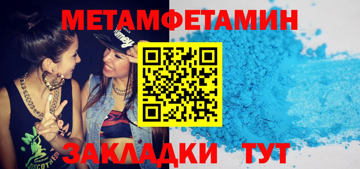 Амфетамин 98% Дзержинск