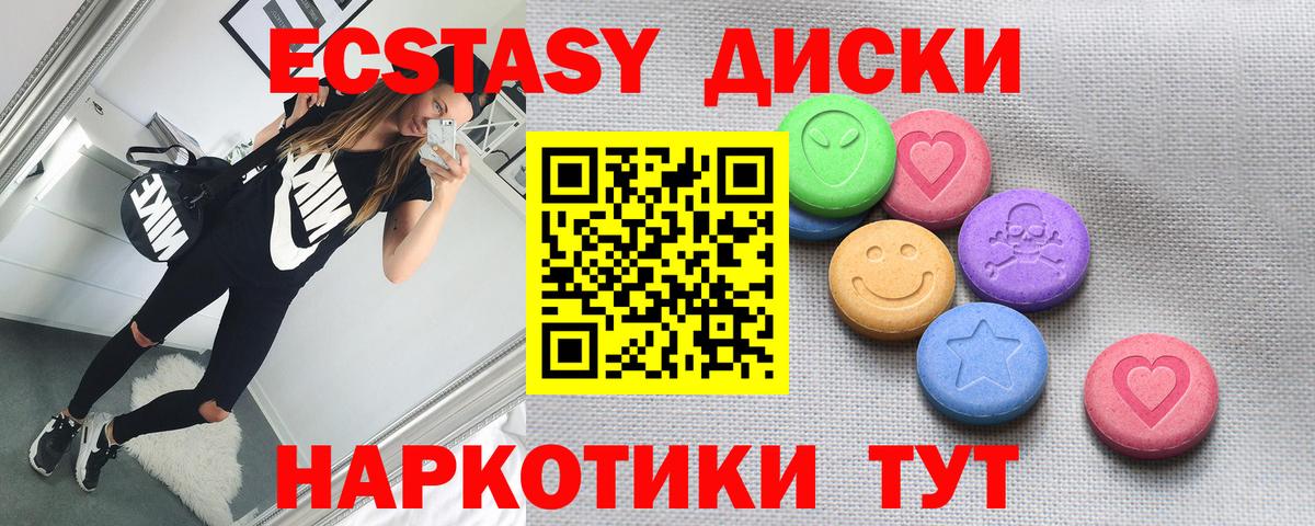 Экстази Philipp Plein  Экстази TESLA  Дзержинск  Вход с VPN 