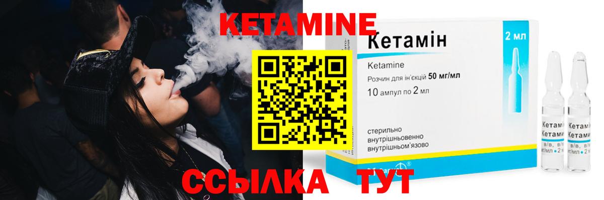 ОМГ ОМГ ССЫЛКА  КЕТАМИН ketamine  Вход с VPN  Кетамин ketamine  Дзержинск 