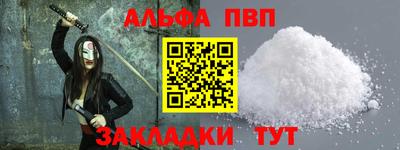 герыч Балашиха