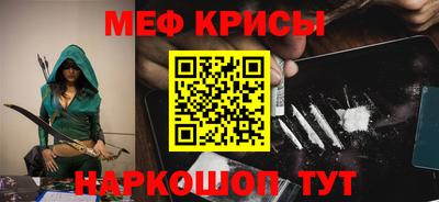 герыч Балашиха