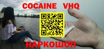 мяу мяу кристалл Балаково