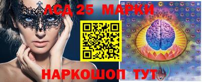 мяу мяу кристалл Балаково