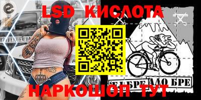 мяу мяу кристалл Балаково