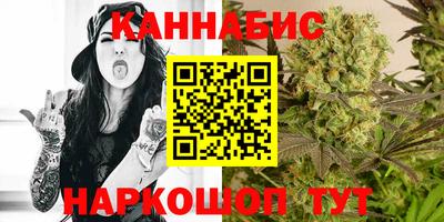 мяу мяу кристалл Балаково