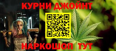 мяу мяу кристалл Балаково