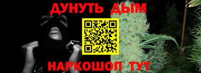 герыч Балашиха