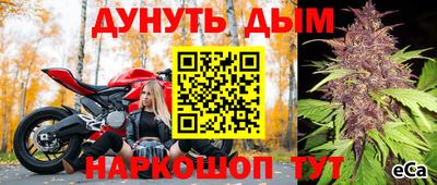 герыч Балашиха