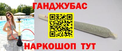 мяу мяу кристалл Балаково
