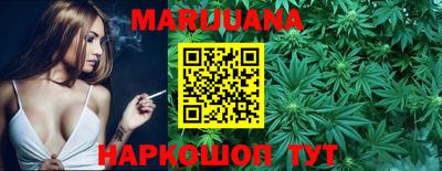 мяу мяу кристалл Балаково