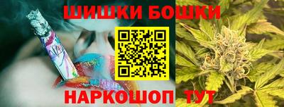 герыч Балашиха
