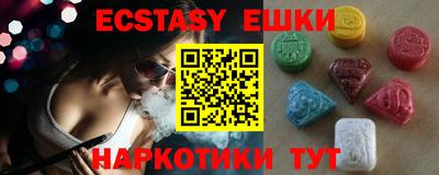 мяу мяу кристалл Балаково