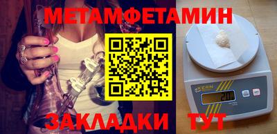 герыч Балашиха