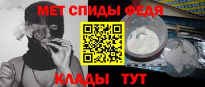 меф VHQ Балахна