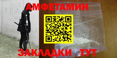 мяу мяу кристалл Балаково