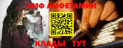 герыч Балашиха