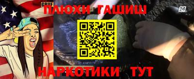 герыч Балашиха