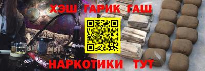 мяу мяу кристалл Балаково
