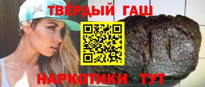 мяу мяу кристалл Балаково