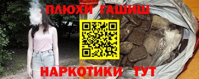 мяу мяу кристалл Балаково