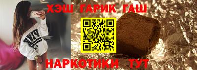 мяу мяу кристалл Балаково