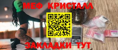 герыч Балашиха