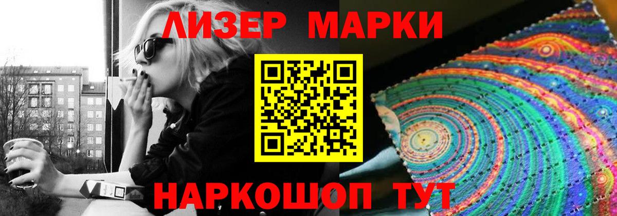 ЛСД экстази ecstasy  LSD-25 экстази ecstasy  Дзержинск  Вход с VPN 