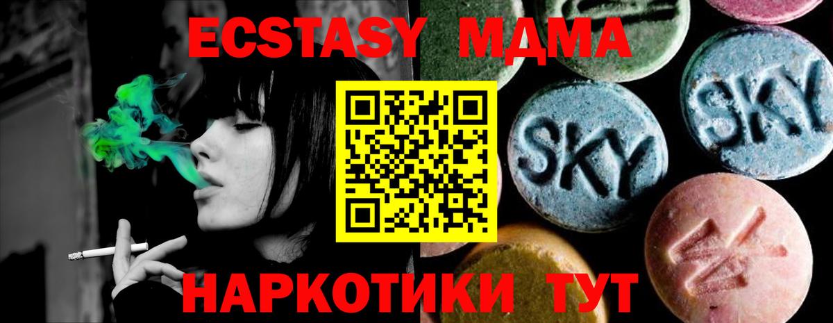 MDMA VHQ  МДМА  МДМА Molly  Дзержинск  Вход с VPN 