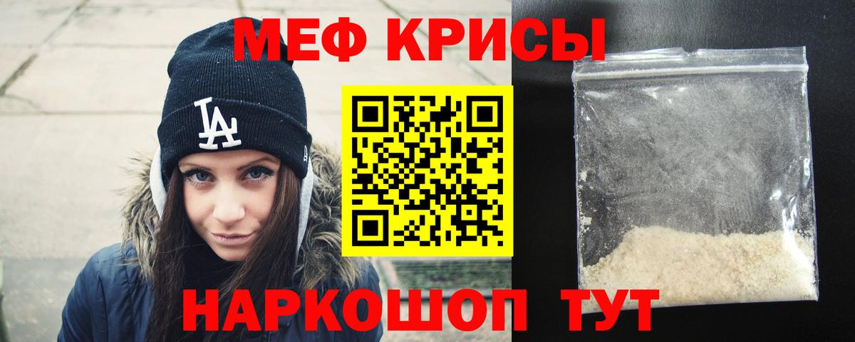 МЕФ VHQ  Вход с VPN  Дзержинск 