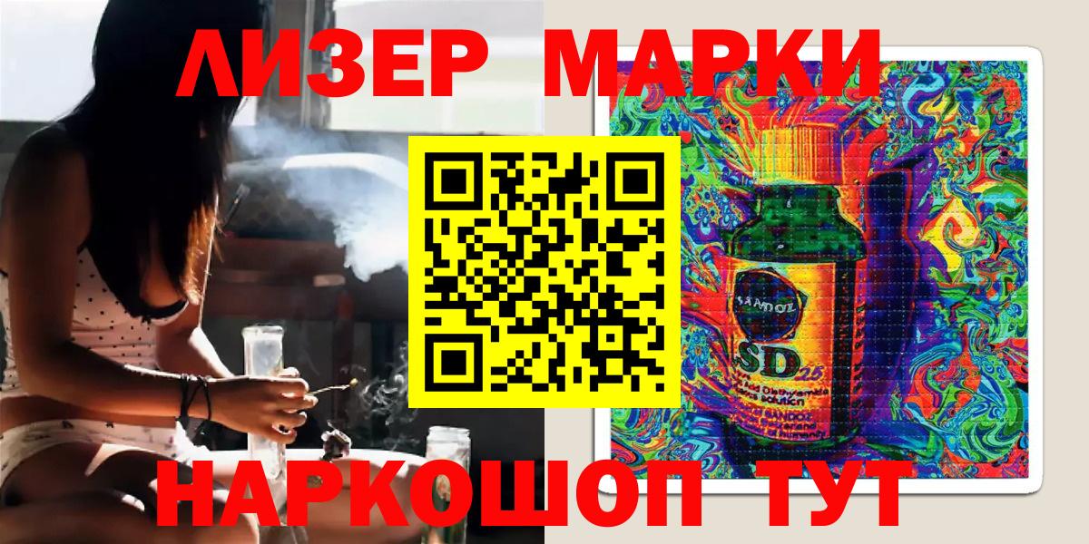 Марки N-bome 1,5мг  Вход с VPN  Дзержинск 